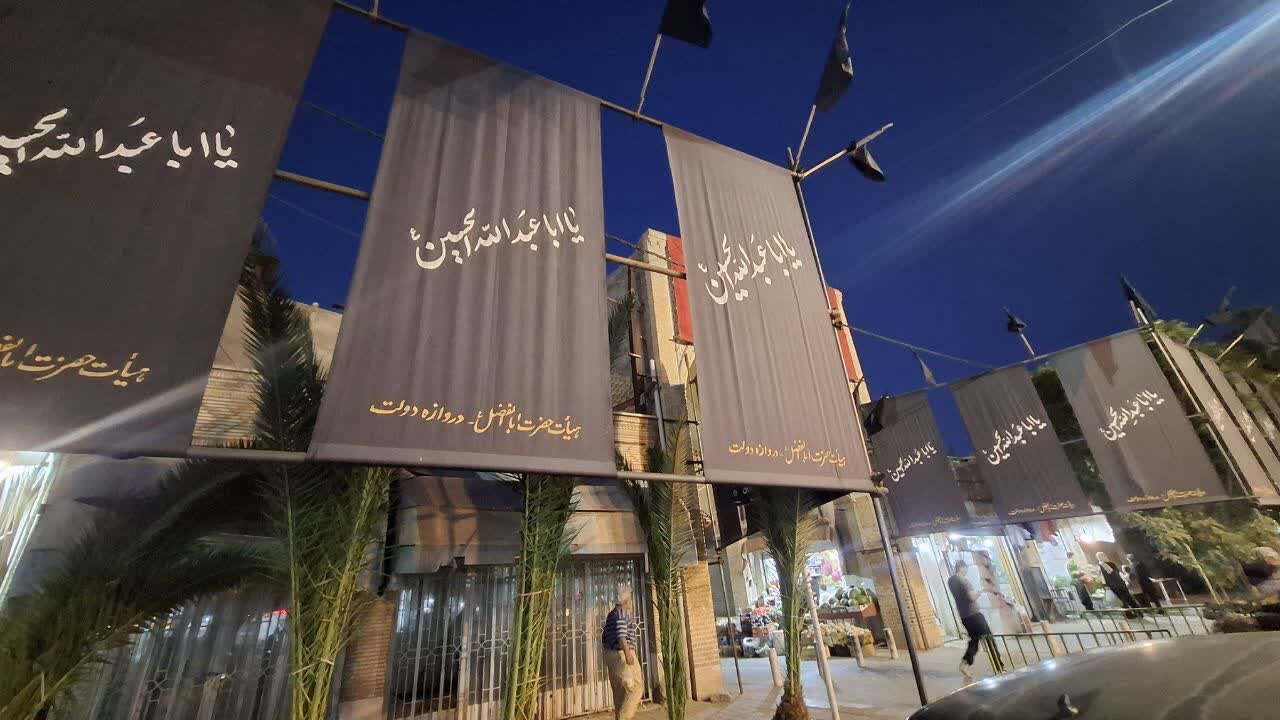 دارالمومنین کاشان یکپارچه سیاهپوش شد+تصاویر