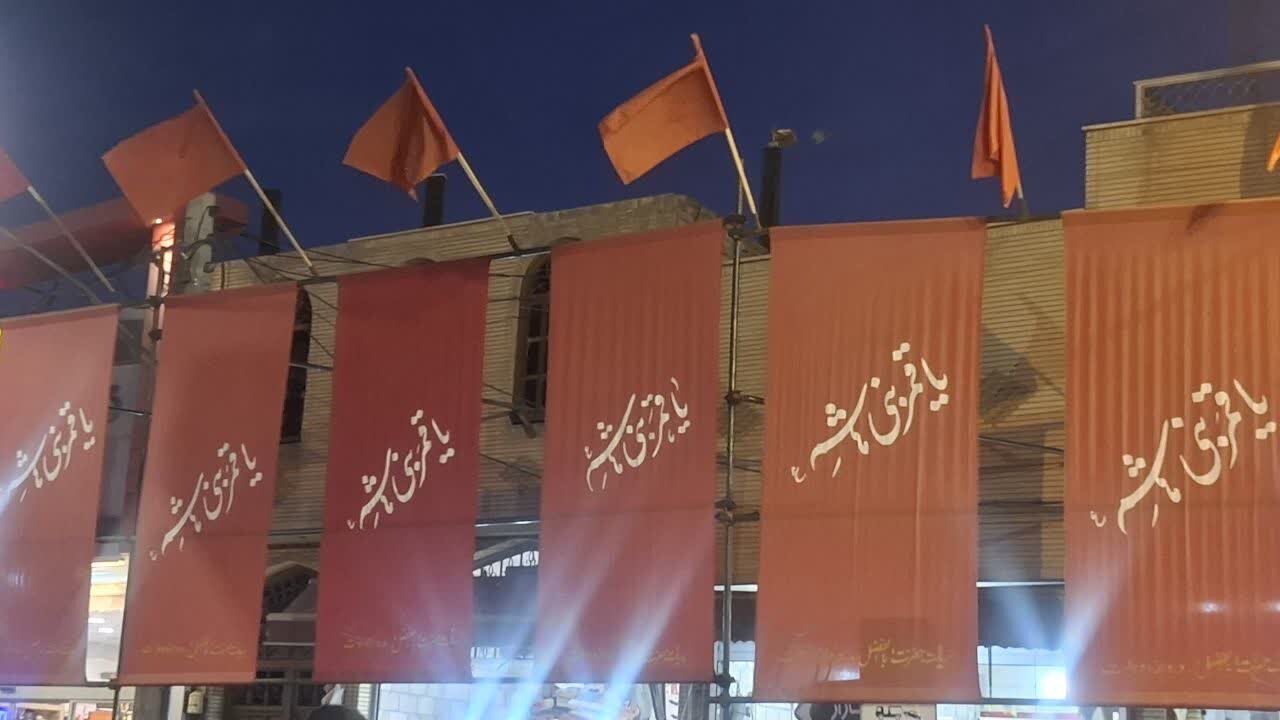 دارالمومنین کاشان یکپارچه سیاهپوش شد+تصاویر