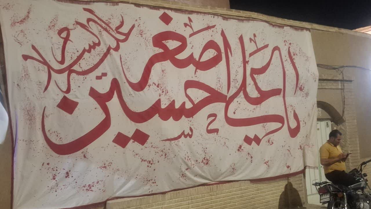 دارالمومنین کاشان یکپارچه سیاهپوش شد+تصاویر