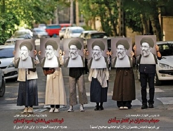 بررسی تحلیلی موضوع مداحی حماسی و رجزخوانی خیابان در شماره جدید نشریه«خیمه»