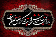 ماہ محرم الحرام کے اعمال