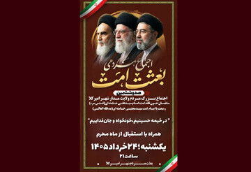 فیلم| حضور حماسی امیرکلا