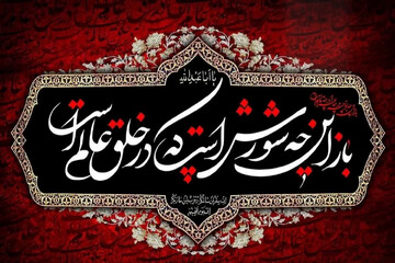 اعمال شب و روز اول محرم