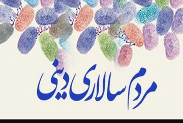 از سلبریتی تا مداح؛ وقتی «نام‌ها» جای «استدلال» می‌نشینند