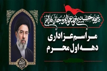 برپایی مراسم عزاداری دهه اول محرم در مدرسه علمیه خواهران شهرستان کنگاور