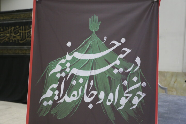 تصاویر/ گردهمایی یزرگ هیئات مذهبی اصفهان