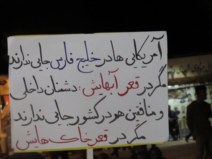 تصاویر/ تجمع خیابانی مردم کاکی در بیعت با رهبر انقلاب