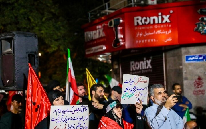 تصاویر/ تجمع اقتدار در میدان فردوسی