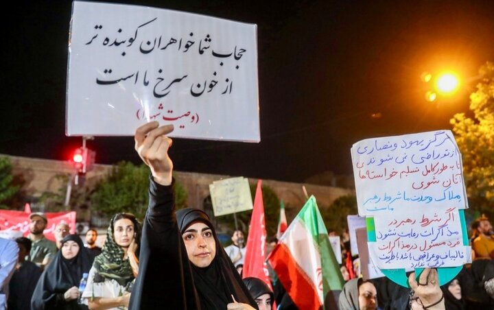 تصاویر/ تجمع اقتدار در میدان فردوسی