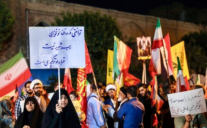 تصاویر/ تجمع اقتدار در میدان فردوسی