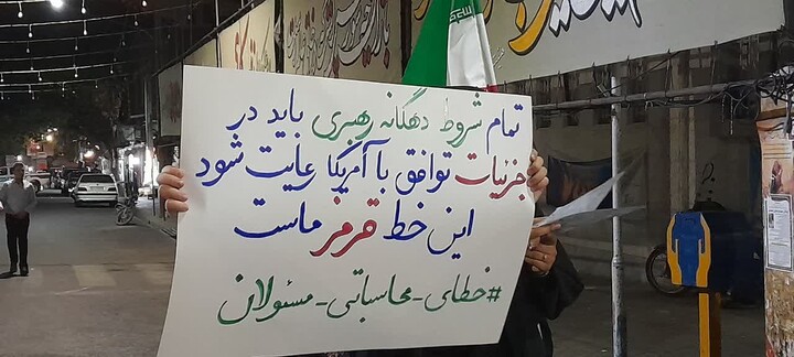 تصاویر/ مردم اسکو  پای کار نظام و رهبری