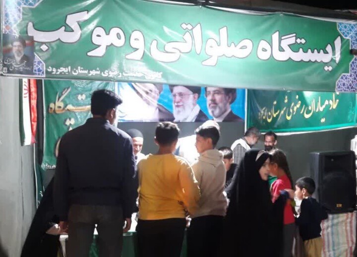 تصاویر/ اجتماع خیابانی مردم ایجرود در حمایت از نظام