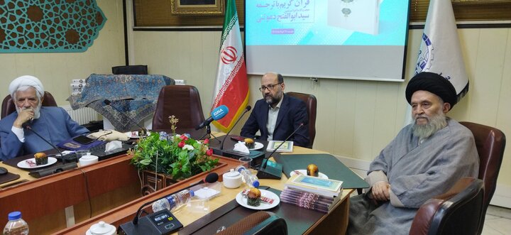تصاویر/ مراسم رونمایی از قرآن کتاب با ترجمه حجت الاسلام سید ابوالفتح دعوتی
