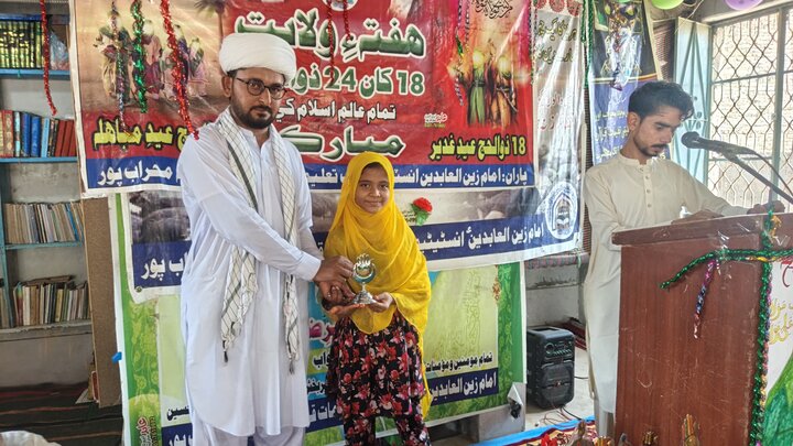 سندھ میں امام زین العابدین انسٹیٹیوٹ کے تحت عشرۂ ولایت و امامت کے موقع پر تقریبات