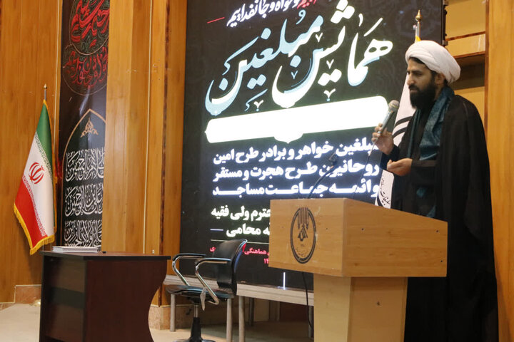 تصاویر/ همایش مبلغین و روحانیون شهرستان زاهدان