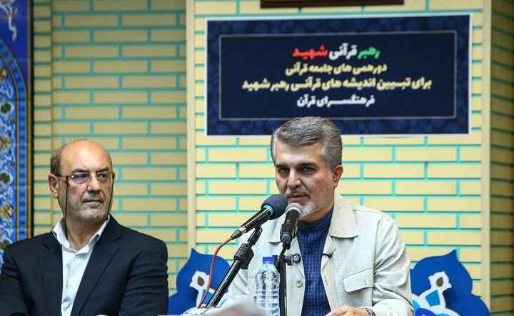 تصاویر/ رونمایی از کتاب شخصیت قرآنی رهبر شهید