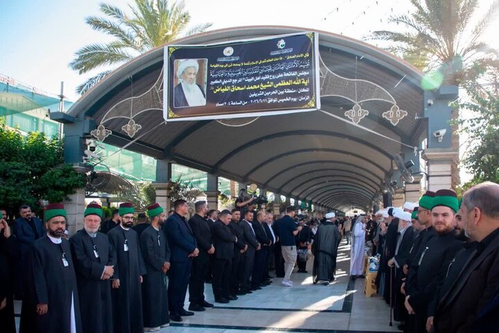 Hafla ya Kumuenzi Ayatullah al-Udhma Fayyadh Yafanyika kwa Uratibu Uliopangwa na Haram Takatifu ya Hussein na Abbasi kati ya Haram Mbili Karbala