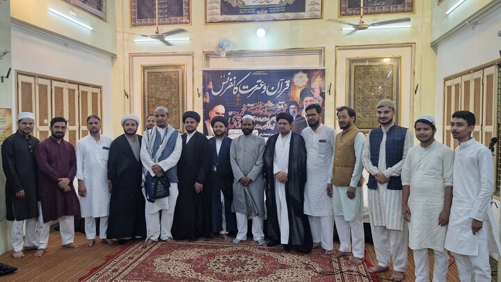 شہر بنارس میں عظیم الشان سالانہ ”قرآن و عترت“ کانفرنس کا انعقاد