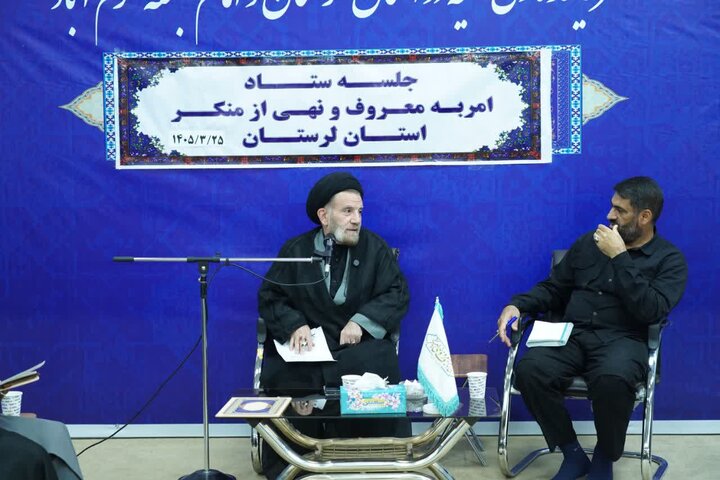 تصاویر/ جلسه ستاد امر به معروف و نهی از منکر استان لرستان