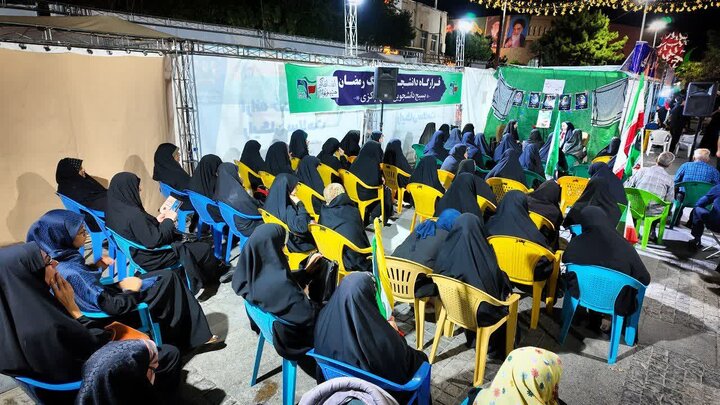 تصاویر/ویژه برنامه "بانویی از تبار مقاومت" در اراک