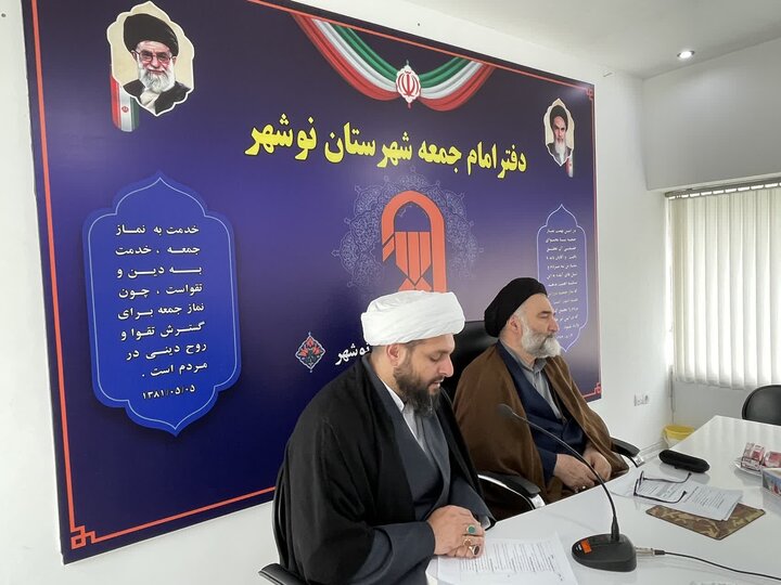 تصاویر/ دومین جلسه شورای فرهنگ عمومی با حضور امام جمعه نوشهر