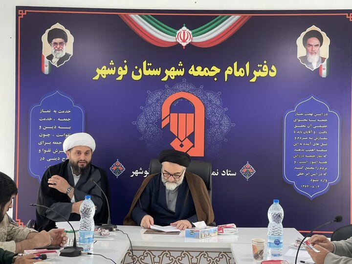 تصاویر/ دومین جلسه شورای فرهنگ عمومی با حضور امام جمعه نوشهر