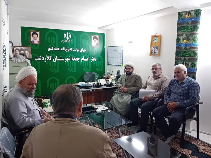 تصاویر/ جلسات امروز امام جمعه کلاردشت