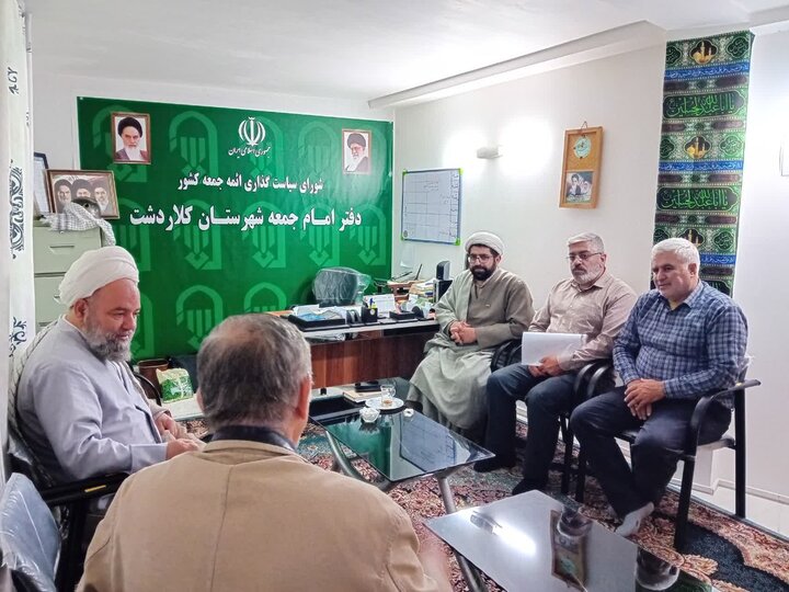 تصاویر/ جلسات امروز امام جمعه کلاردشت