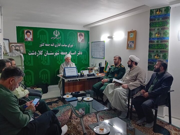تصاویر/ جلسات امروز امام جمعه کلاردشت