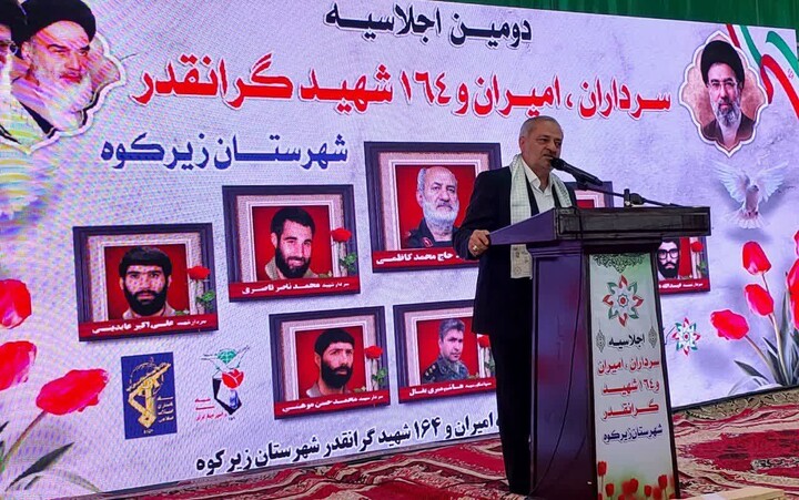 تصاویر| دومین اجلاسیه سرداران، امیران و 164 شهید شهرستان زیرکوه