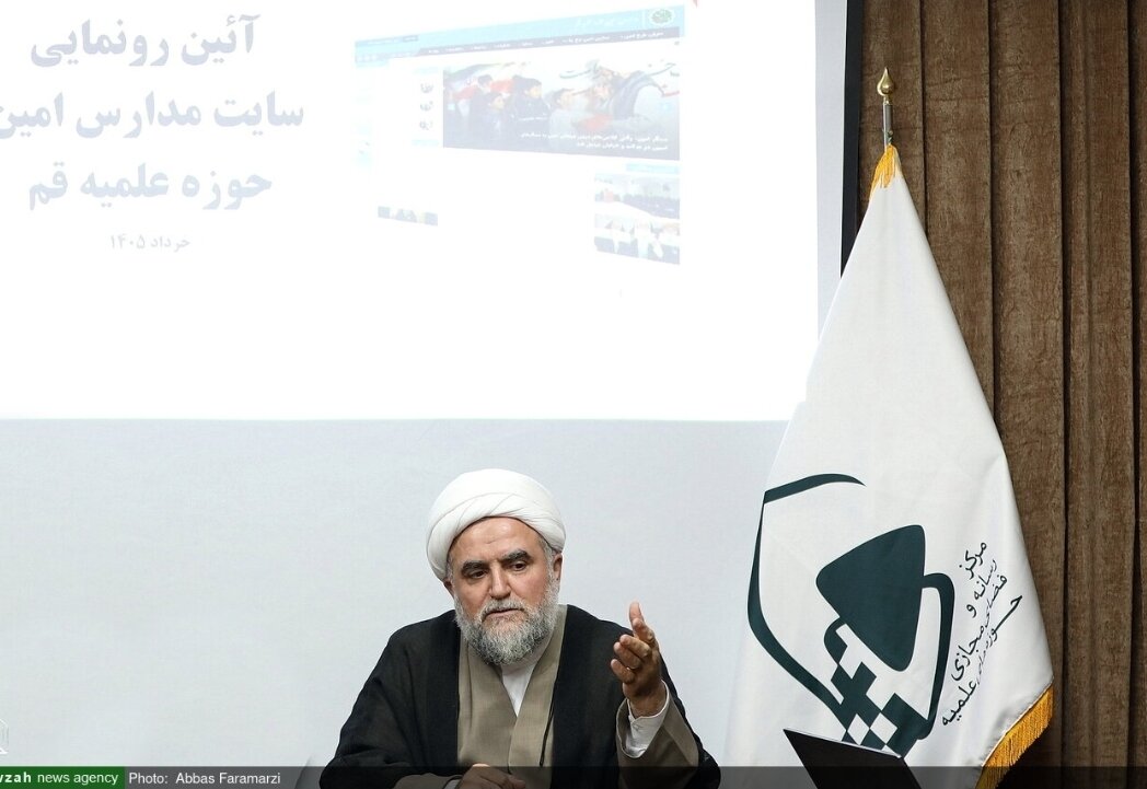 سایت مدارس امین حوزه علمیه قم با هدف حمایت محتوایی و ارتقای فعالیت مبلغان در مدارس راه‌اندازی شد