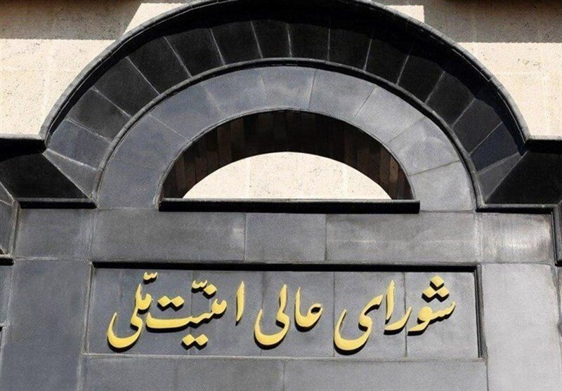 بيان صادر عن أمانة المجلس الأعلى للأمن القومي بشأن التفاهم حول إنهاء الحرب بين إيران وأمريكا