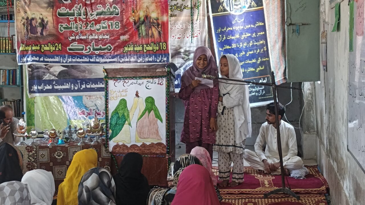 پاکستان؛ امام زین العابدین انسٹیٹیوٹ کے تحت عشرۂ ولایت و امامت کے موقع پر تقریبات