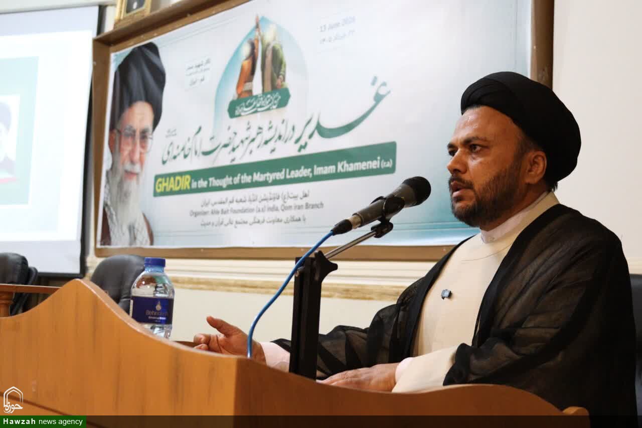 سمینار علمی "غدیر در اندیشه رهبر شهید حضرت امام خامنه ای(ره) "