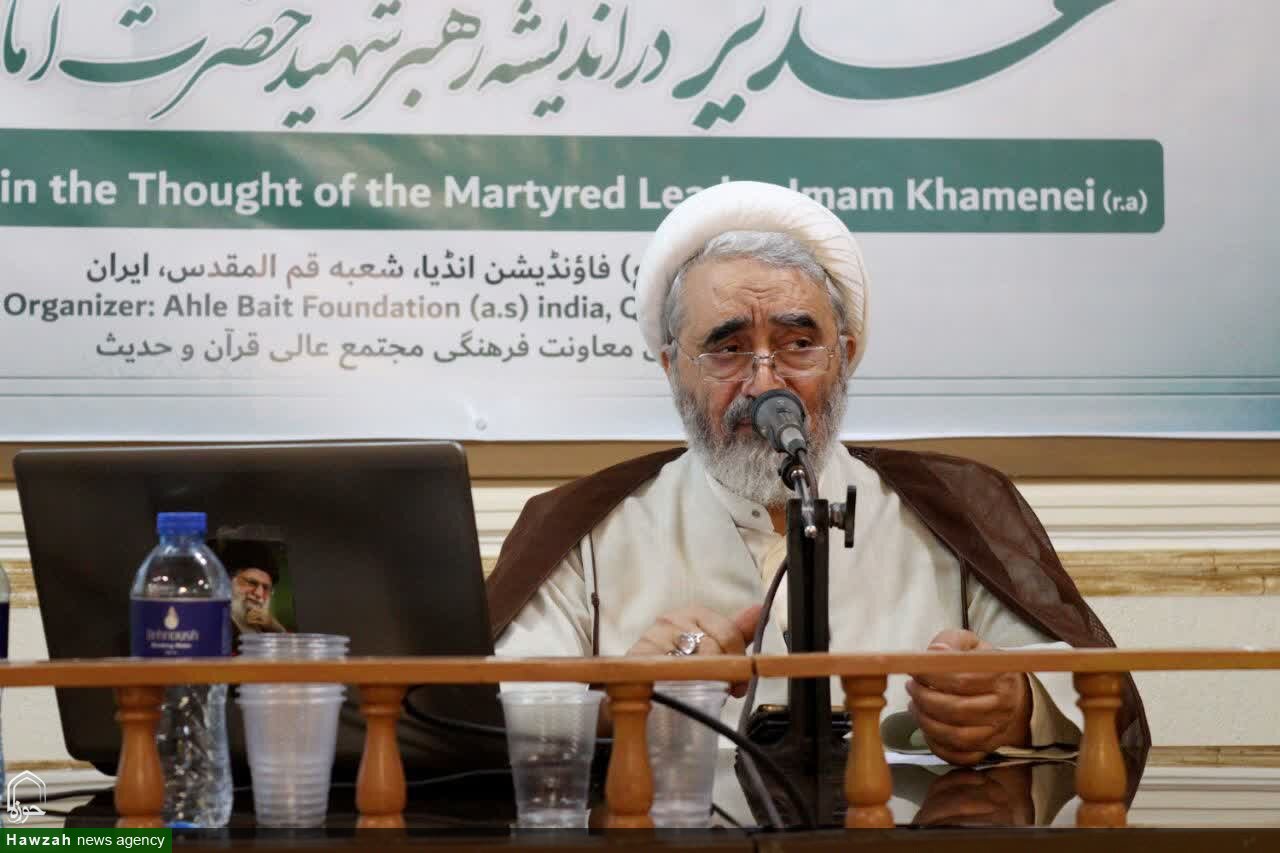 سمینار علمی "غدیر در اندیشه رهبر شهید حضرت امام خامنه ای(ره) "