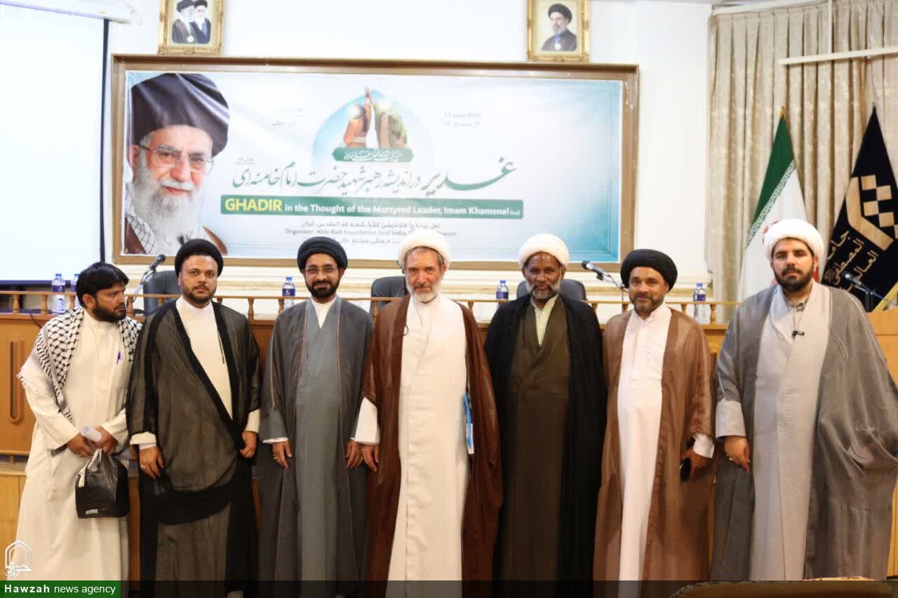 سمینار علمی "غدیر در اندیشه رهبر شهید حضرت امام خامنه ای(ره) "