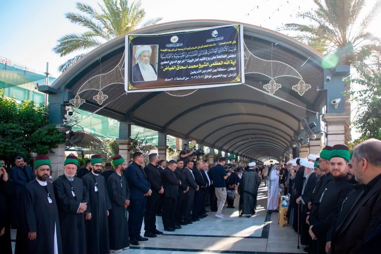 Hafla ya Kumuenzi Ayatullah al-Udhma Fayyadh Yafanyika kwa Uratibu Uliopangwa na Haram Takatifu ya Hussein na Abbasi kati ya Haram Mbili Karbala