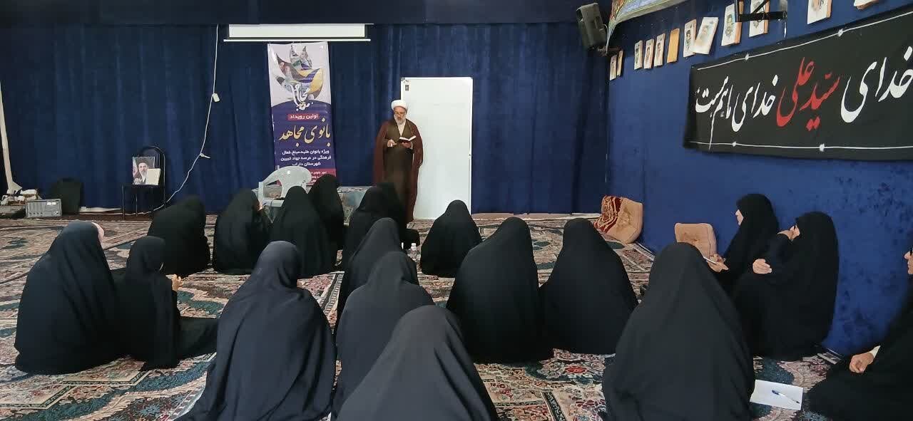 جنت‌شهر فارس میزبان دوره معرفتی و تشکیلاتی «بانوی مجاهد»