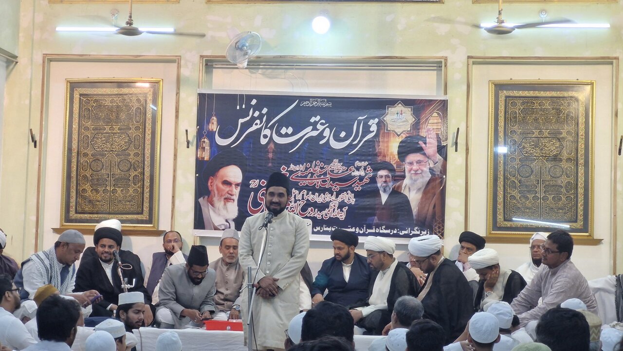 شہر بنارس میں عظیم الشان سالانہ ”قرآن و عترت“ کانفرنس کا انعقاد+تصویری رپورٹ