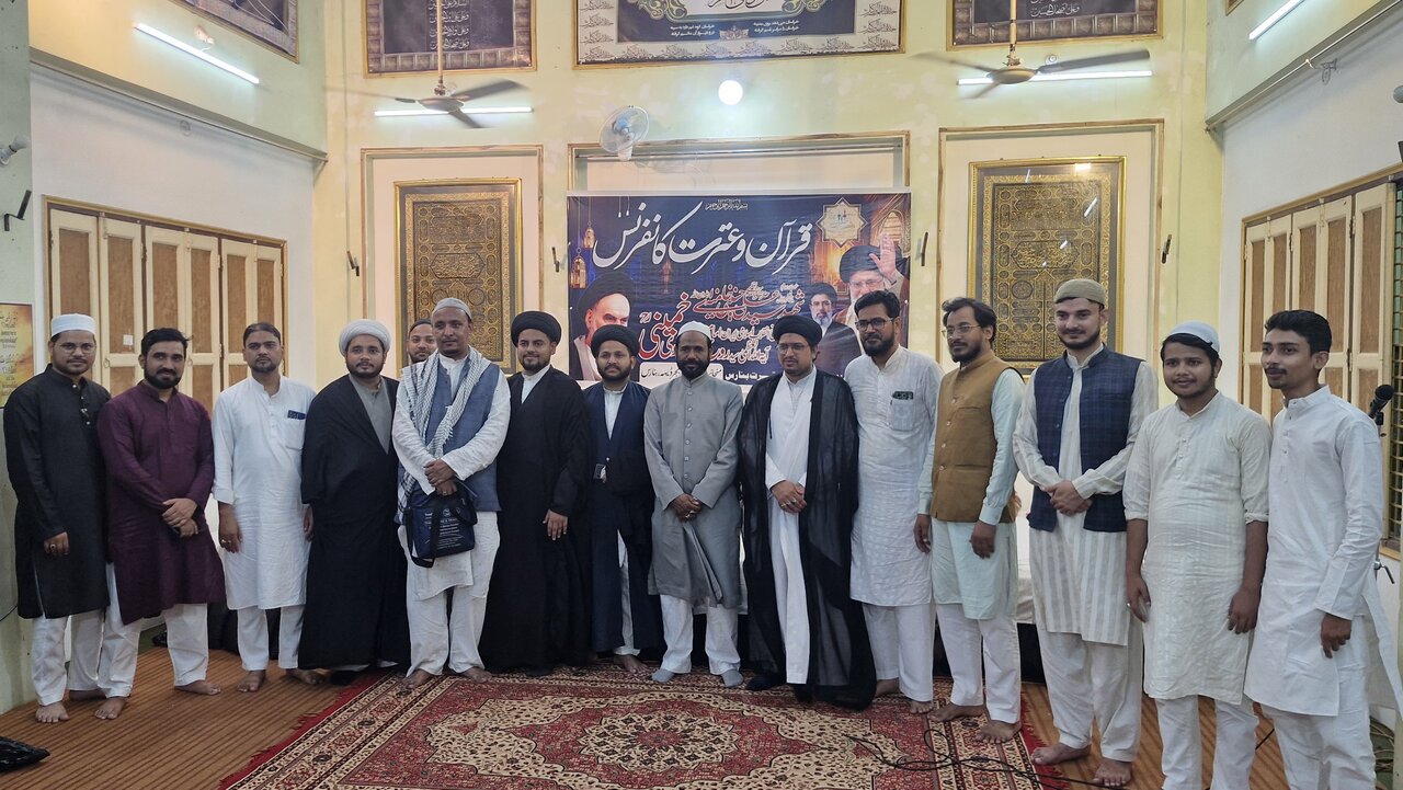 شہر بنارس میں عظیم الشان سالانہ ”قرآن و عترت“ کانفرنس کا انعقاد