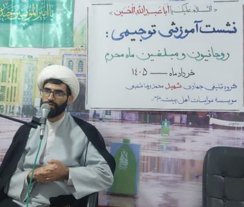 تبلیغ