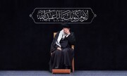 امام حسینؑ کا مقصد حکومت یا شہادت نہیں بلکہ امت کی اصلاح تھا: رہبرِ شہید انقلاب