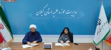 تصاویر/ امضای تفاهم نامه مشترک آموزش و پرورش و حوزه علمیه استان گیلان
