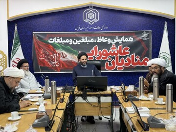 تبیین فلسفه قیام امام حسین(ع) محور سخنرانی‌ها باشد