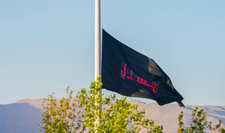 تصاویر/ اهتزاز بزرگترین پرچم عزای حسینی کشور
