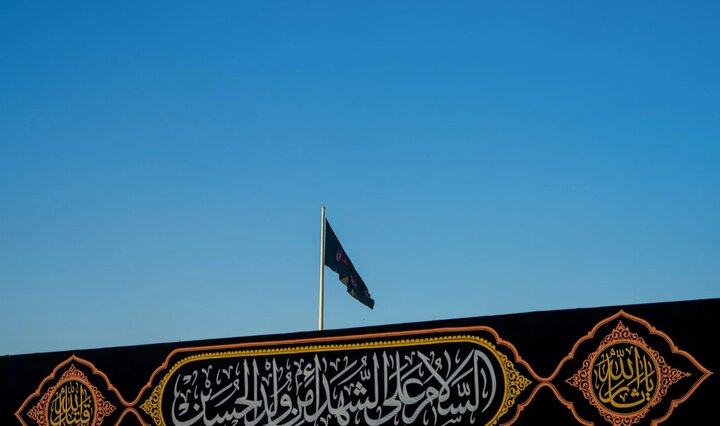 تصاویر/ اهتزاز بزرگترین پرچم عزای حسینی کشور