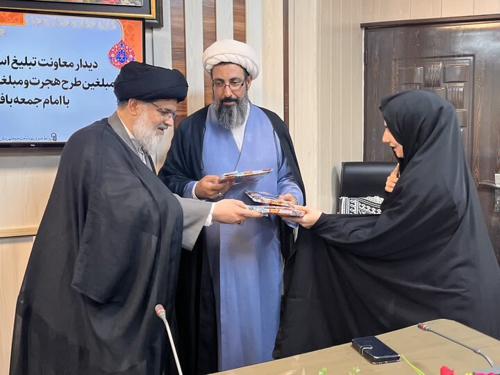 تصاویر/ نیروهای تبلیغی شهرستان بافق تجلیل شدند
