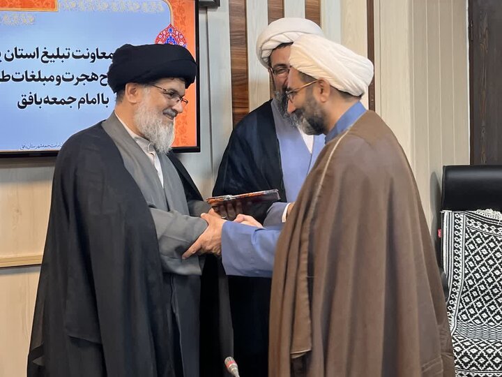 تصاویر/ نیروهای تبلیغی شهرستان بافق تجلیل شدند