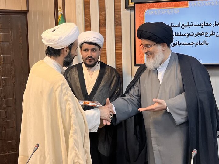 تصاویر/ نیروهای تبلیغی شهرستان بافق تجلیل شدند