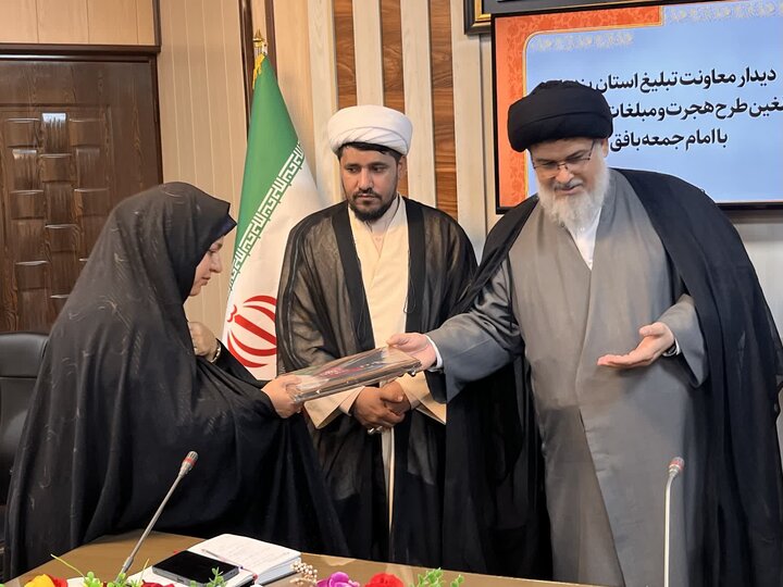 تصاویر/ نیروهای تبلیغی شهرستان بافق تجلیل شدند
